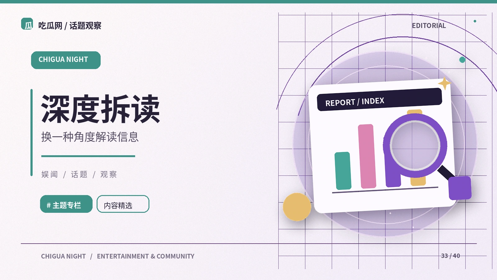 从长文章提取可以核对的事实