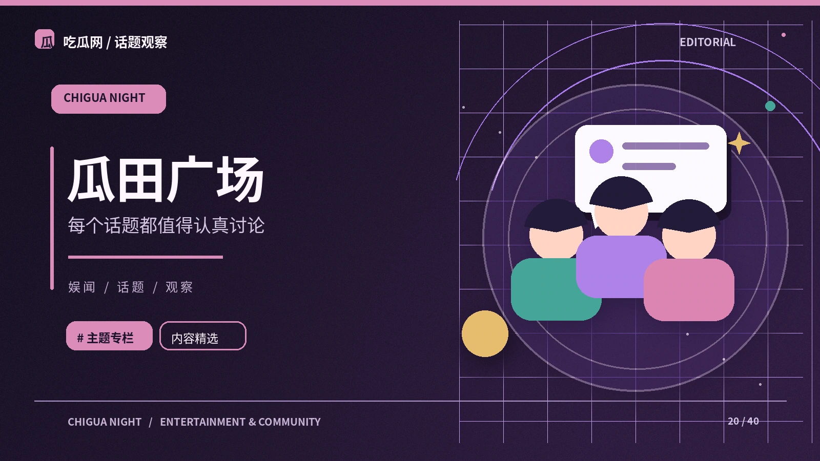 公共人物作品资料怎样建立目录