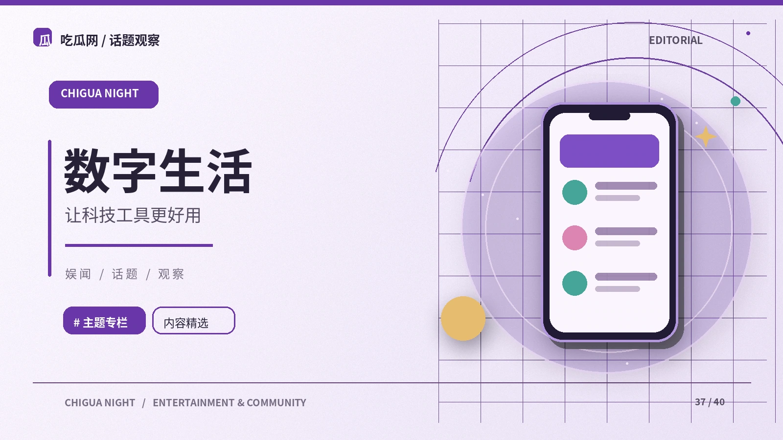 作品评价中的主观与客观信息