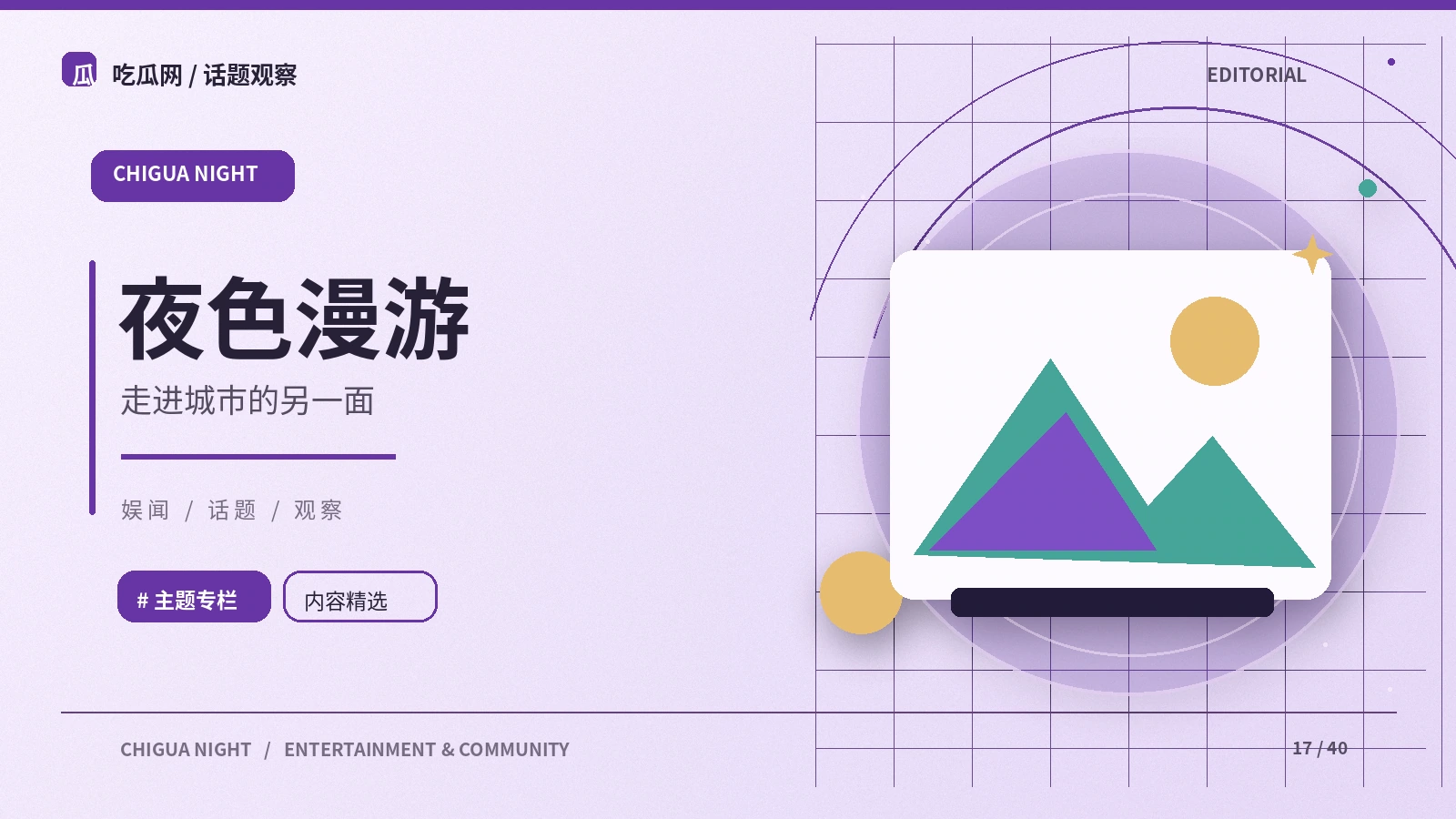 消费者看到夸张宣传时如何判断