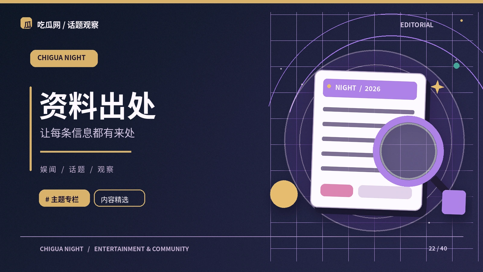 简易时间线能解决哪些信息混淆