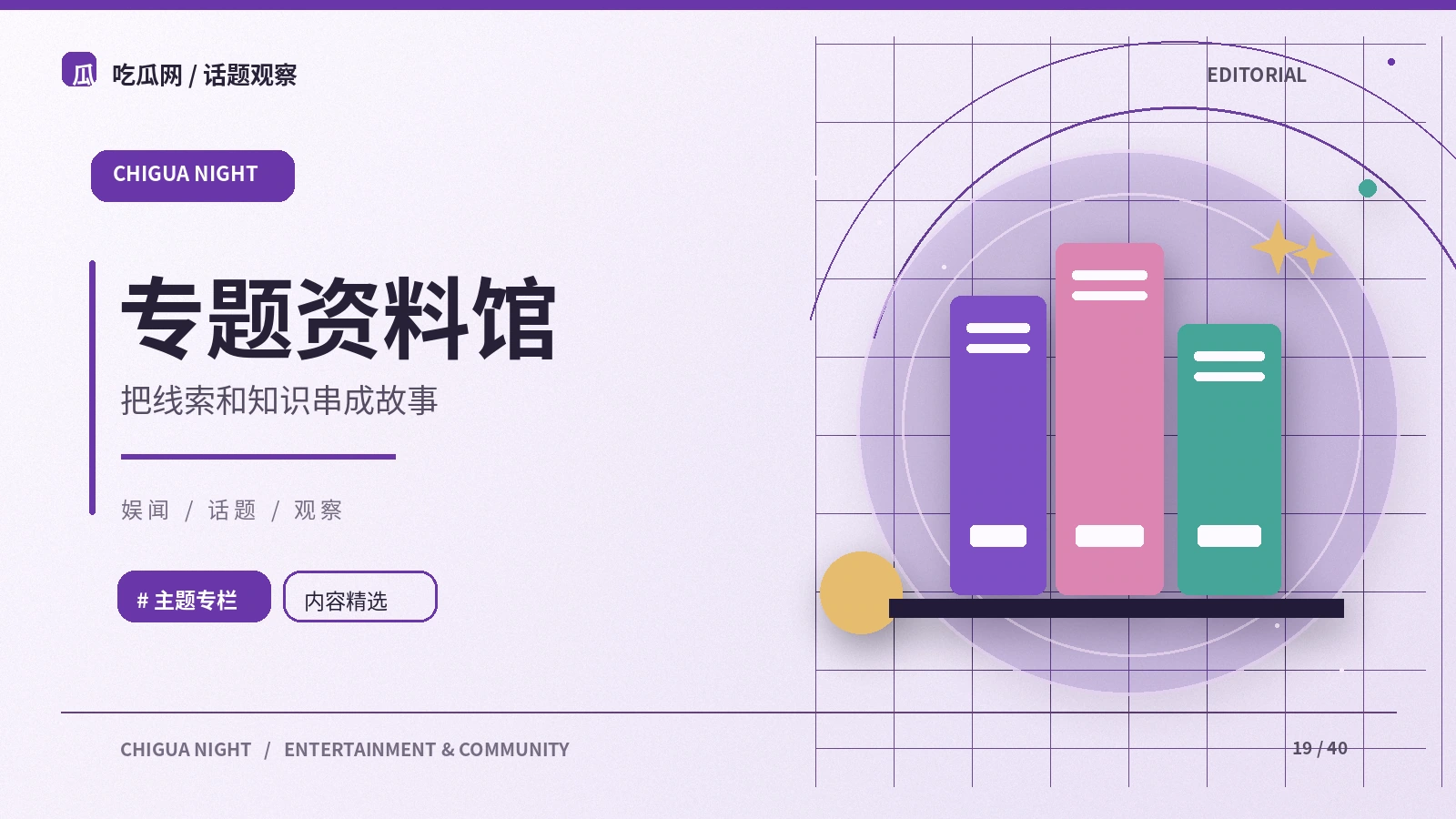 科学新闻与研究结论之间有何距离