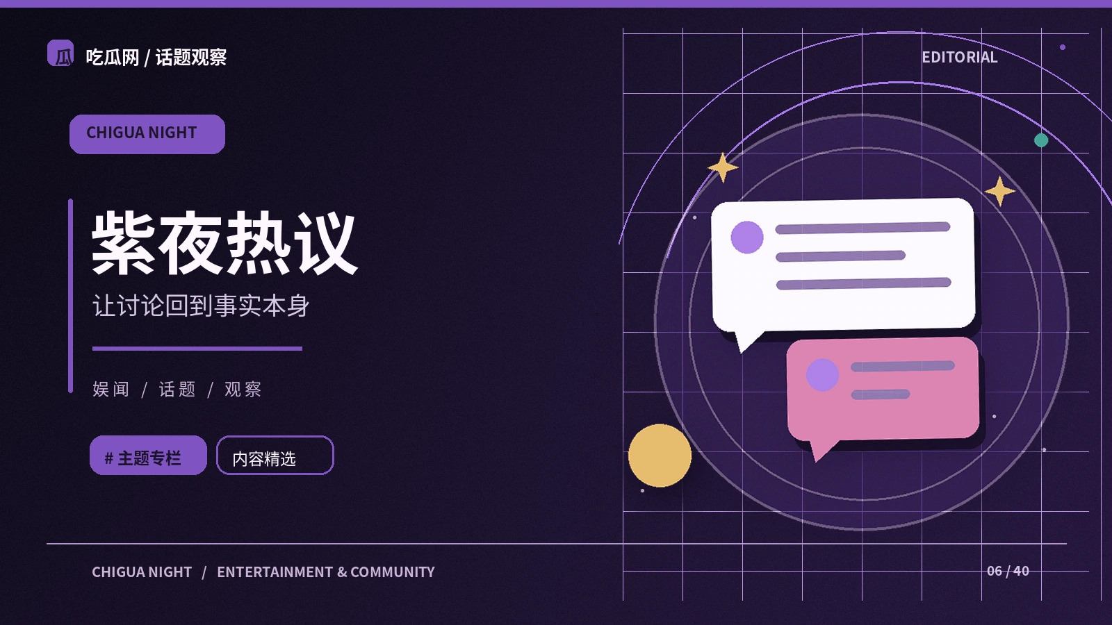 影视预告片如何建立观众预期