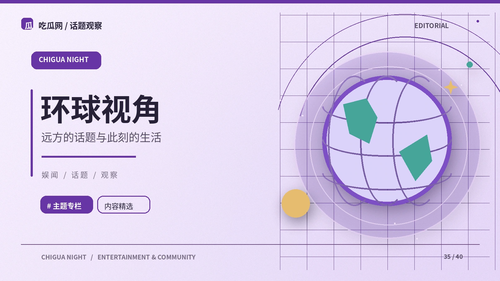公开资料更正为何重要